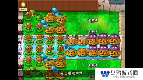 植物大战僵尸GhTr版