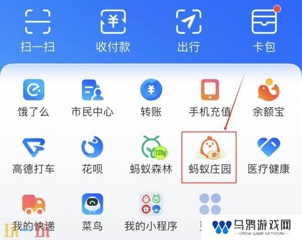 蚂蚁庄园今日答案最新 蚂蚁庄园每日答题答案汇总大全
