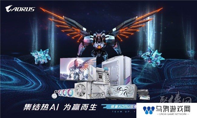 打造电竞装备新标杆，技嘉AORUS官宣CSGO茄子成为首席星推官