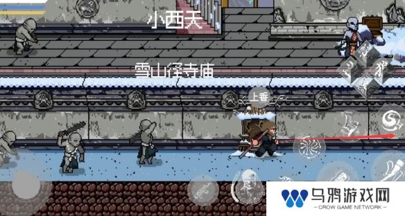 黑神话悟空像素版小西天所有boss攻略  第三章小西天通关教程全流程图片11