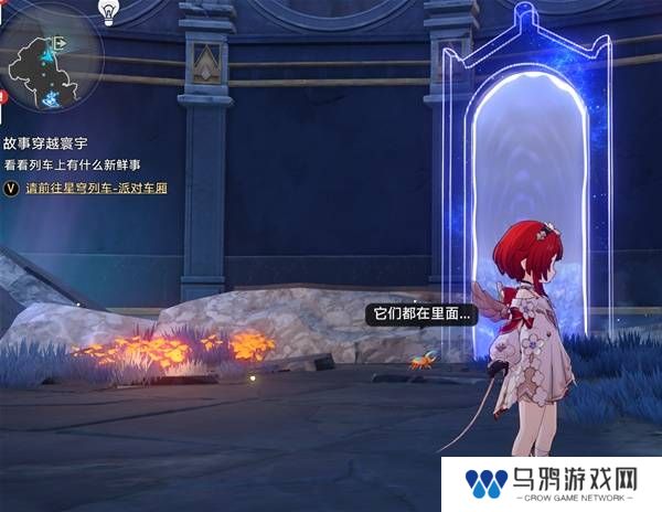 崩坏星穹铁道3.2若虫怎么过   黎明云崖