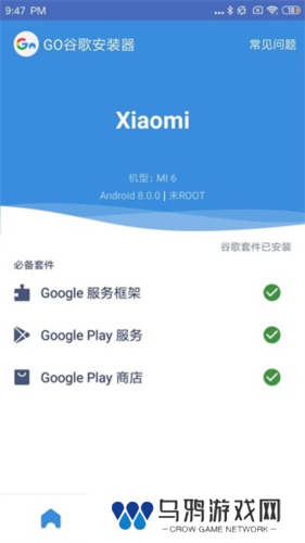 TikTok使用教程1
