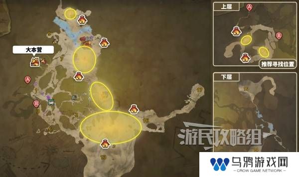 怪物猎人荒野翼龙的皮在哪里获取    翼龙的皮怎么获得图片2