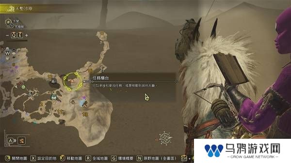 怪物猎人荒野足迹蜥蜴在什么位置    抓足迹蜥蜴方法及位置一览图片4