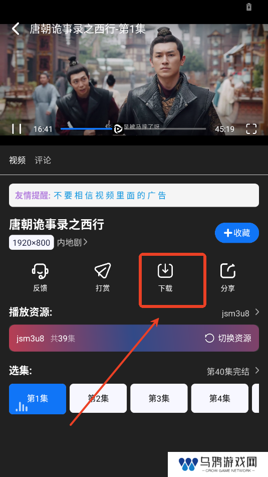 无音影视