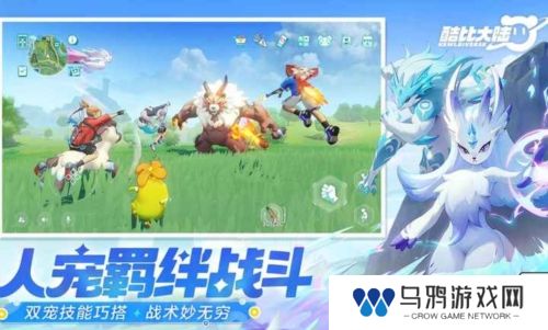 酷比大陆测试版