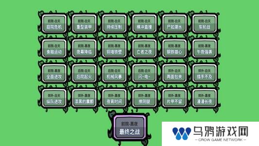 杂交植物勇战僵尸手机版