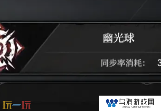 无限机兵全术法获取 无限机兵全术法收集攻略
