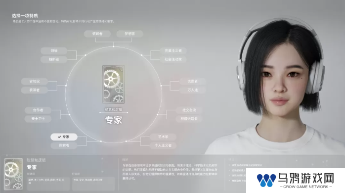 inZOI角色哪个好   全角色特质介绍及推荐图片12