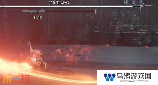 无限机兵boss厄休拉怎么打 无限机兵全boss打法攻略