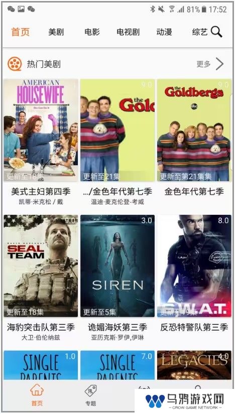 使用教程截图1