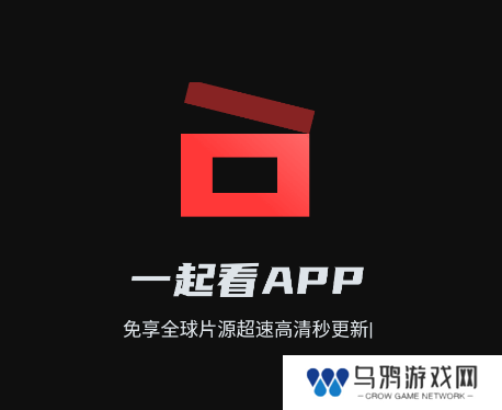 一起看app