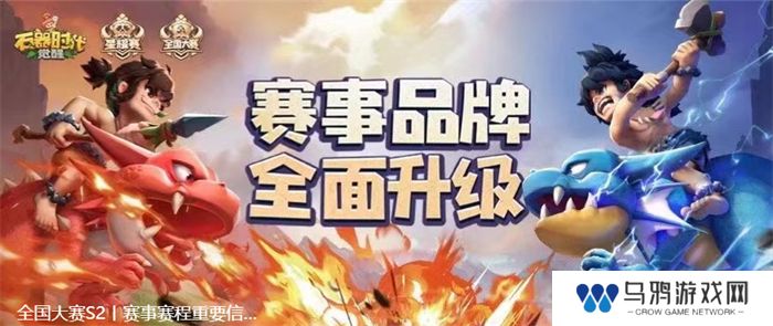一场发布会22款新品，让市场看到了恺英网络厚积薄发的成果