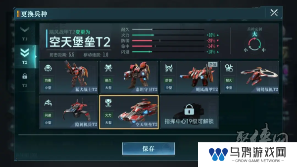 异星战场，即时开打 星际科幻策略新游《群星纪元》二测开启 