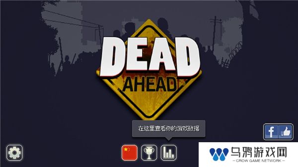 死亡突围僵尸战争最新版