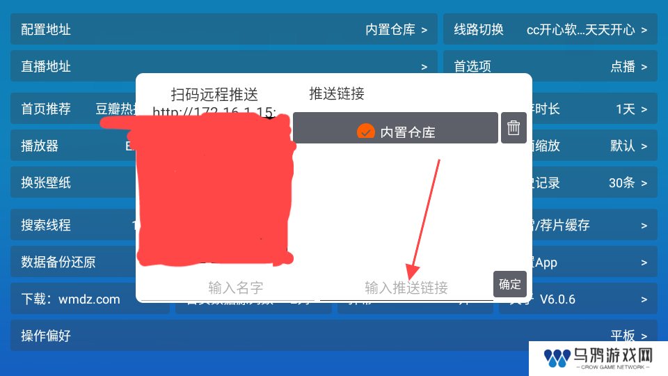 全网影仓