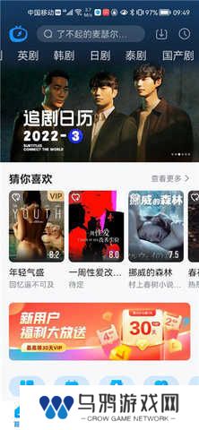 叼嘿视频