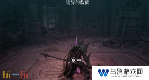 第一狂战士卡赞被吞噬的村庄攻略路线 全流程攻略