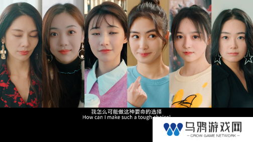 都要小孩子才做选择