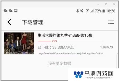 使用教程截图3