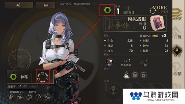 异象回声公测版
