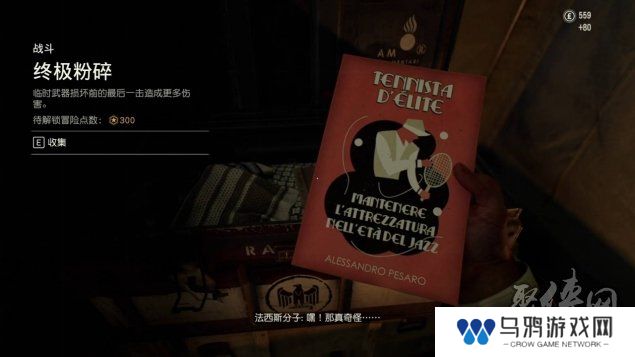 《夺宝奇兵：古老之圈》测评！耕升 RTX 40 系列+路径追踪带来沉浸体验