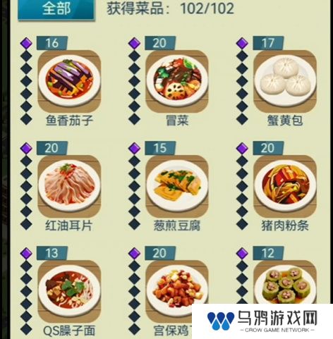 我的大学免广告版