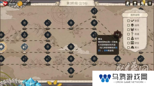 25年最期待的国产肉鸽卡牌游戏《咒语回声》
