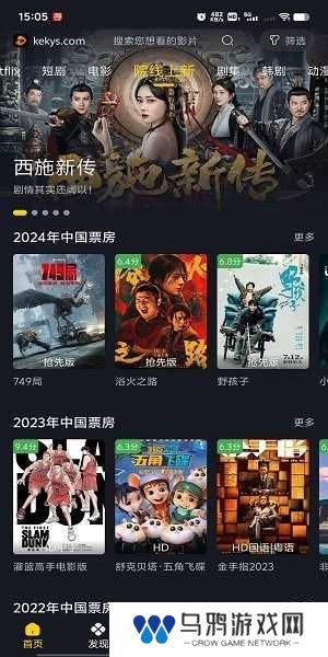 可可影视下载官方