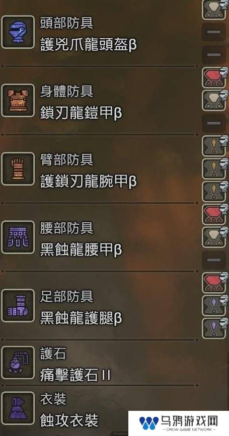 怪物猎人荒野防具推荐   防具搭配武器推荐图片3