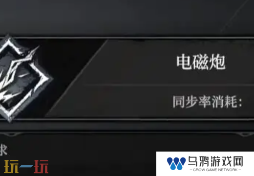无限机兵全术法获取 无限机兵全术法收集攻略