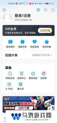 叼嘿视频