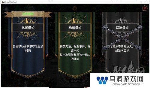 国产肉鸽卡牌游戏《咒语回声》正式上线