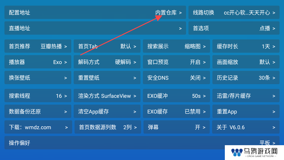 全网影仓