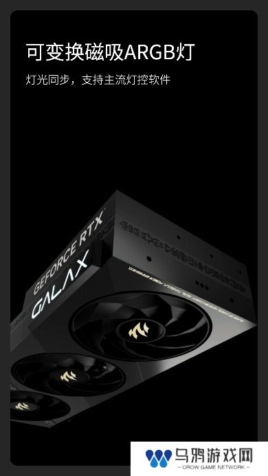 V你50！影驰 GeForce RTX 50系列新品正式发布！