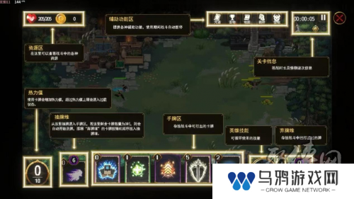 25年最期待的国产肉鸽卡牌游戏《咒语回声》