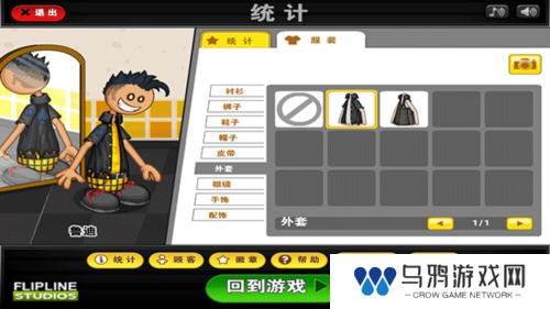 老爹三明治店