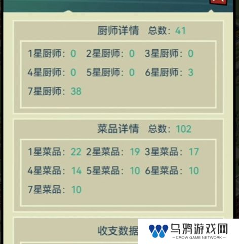 我的大学免广告版