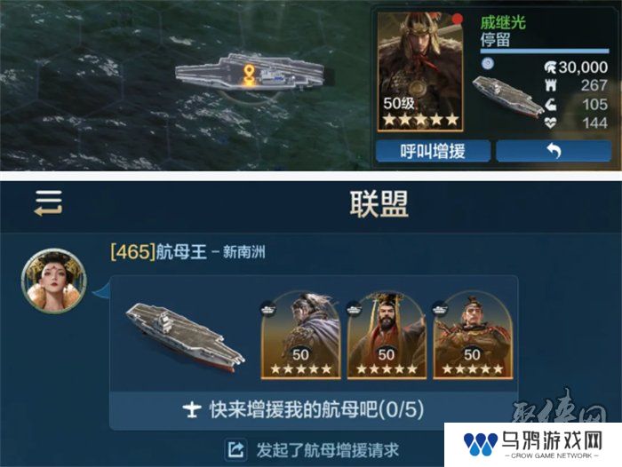 创建“海上丝绸之路”，《世界启元》X2纪元【定海平波】1.25正式上线