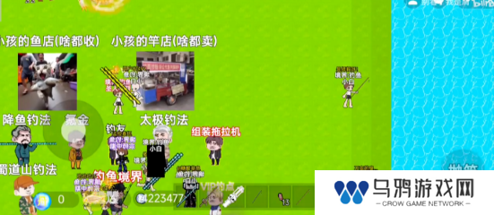 楚新钓2正版