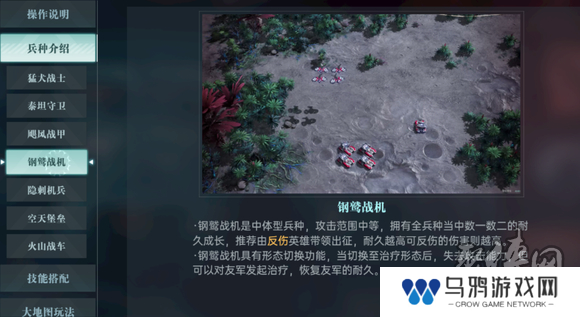 异星战场，即时开打 星际科幻策略新游《群星纪元》二测开启 