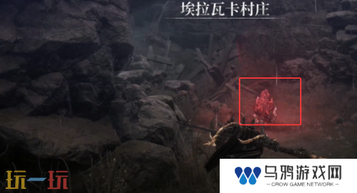 第一狂战士卡赞被吞噬的村庄攻略路线 全流程攻略