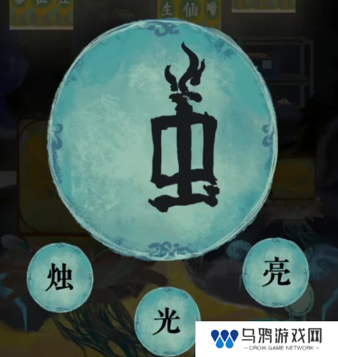 栖云异梦2瑶山谣全章节通关攻略总汇图片72