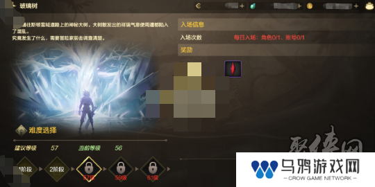 DNF手游65版本日常地下城奖励有什么改动 奖励改动全新大爆料