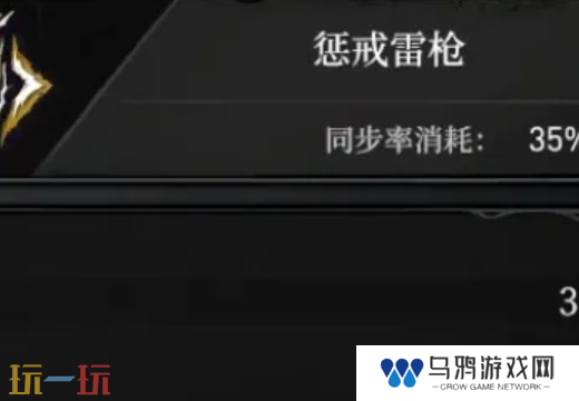 无限机兵全术法获取 无限机兵全术法收集攻略