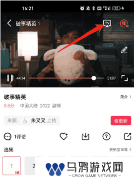 花火视频