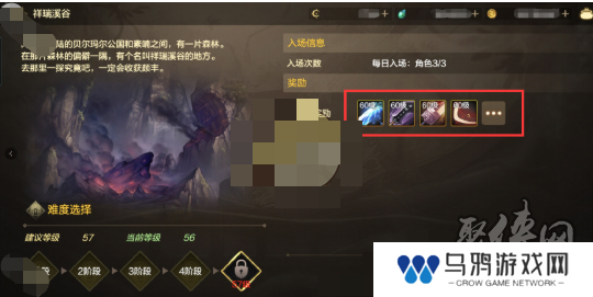 DNF手游65版本日常地下城奖励有什么改动 奖励改动全新大爆料