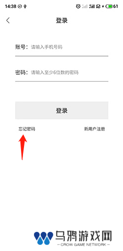 手机注册上限截图2