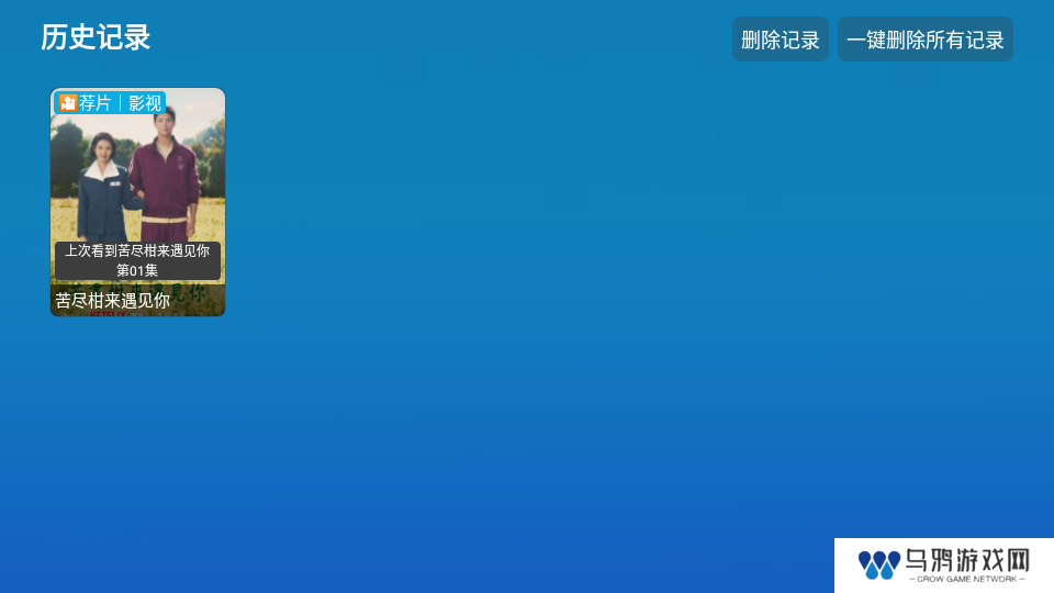 全网影仓
