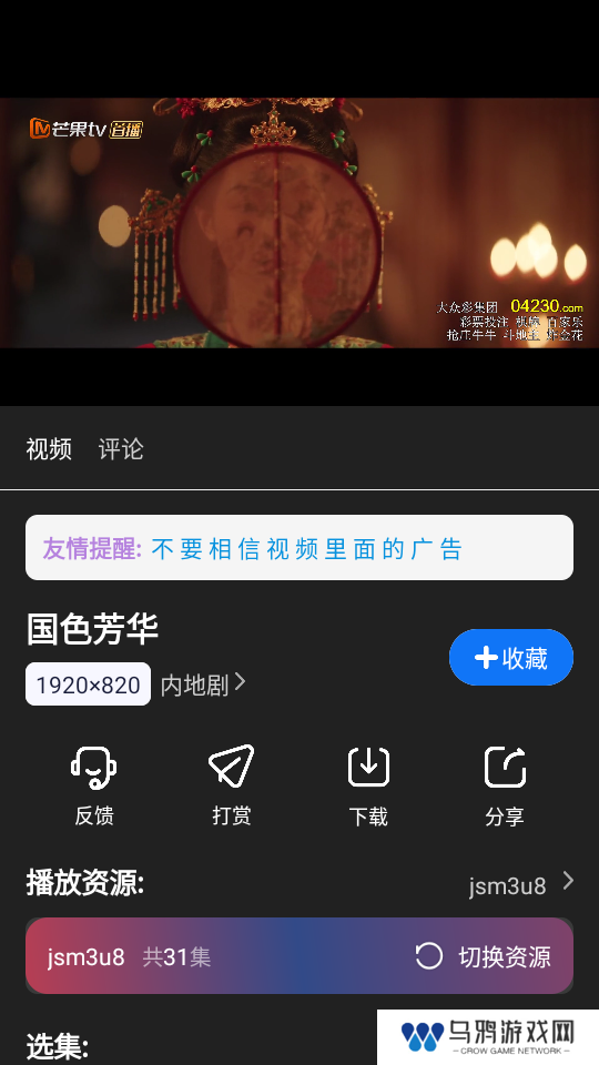 无音影视